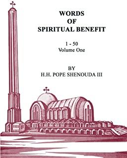 Words of Spiritual Benefit Volume 1