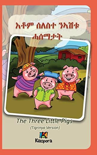 Seleste N'ashtu Hase'matat - Tigrinya Children's Book: The Three Little Pigs (Tigrinya Version)