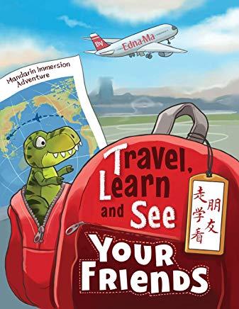 Travel, Learn and See your Friends 走学看朋友: Adventures in Mandarin Immersion (Bilingual English, Chinese with Pinyin)