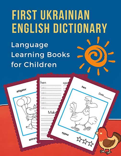 First Ukrainian English Dictionary Language Learning Books for Children: 100 Basic bilingual animals words vocabulary builder card games. Frequency vi