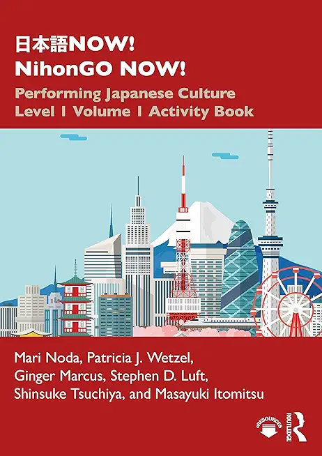 日本語now! Nihongo Now!: Performing Japanese Culture - Level 1 Volume 1 Activity Book