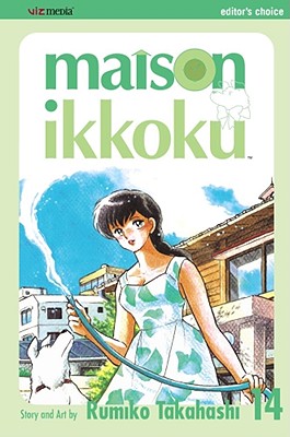 Maison Ikkoku, Vol. 14, 14