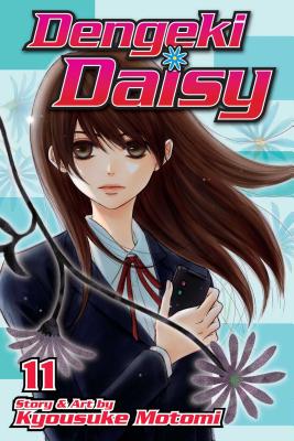Dengeki Daisy, Vol. 11, Volume 11
