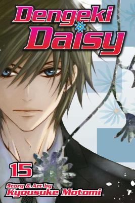 Dengeki Daisy, Vol. 15, Volume 15