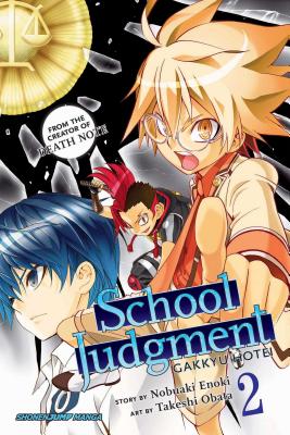 School Judgment: Gakkyu Hotei, Vol. 2, 2