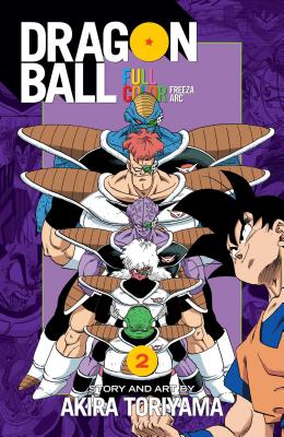 Dragon Ball Full Color Freeza Arc, Vol. 2, Volume 2