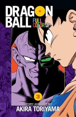 Dragon Ball Full Color Freeza Arc, Vol. 3, Volume 3