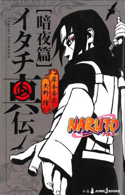 Naruto: Itachi's Story, Volume 2: Midnight