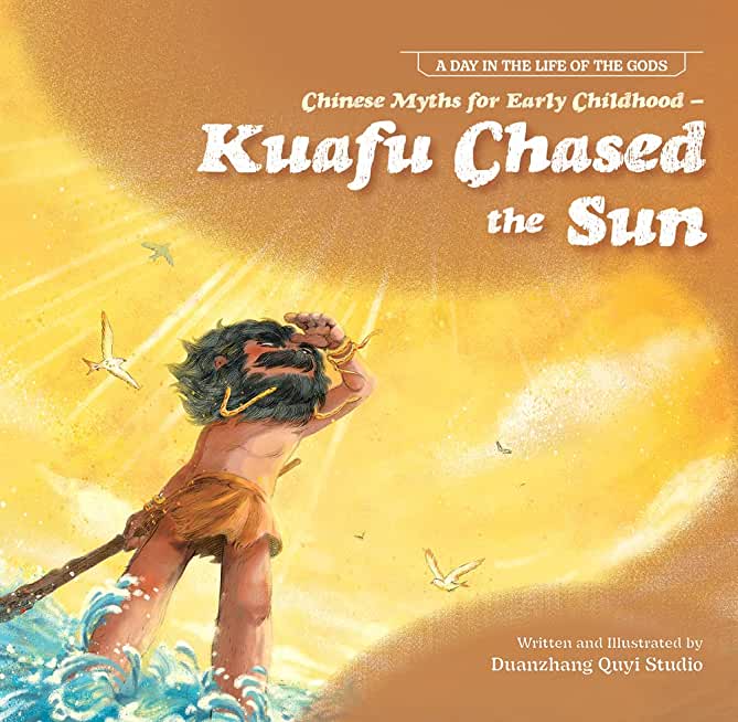 Chinese Myths for Early Childhood--Kuafu Chased the Sun