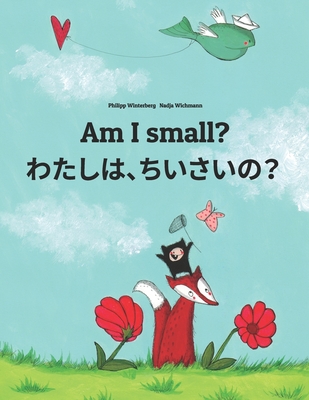 Am I small? わたし、ちいさい？: Children's Picture Book English-Japanese (Bilingual Edition)