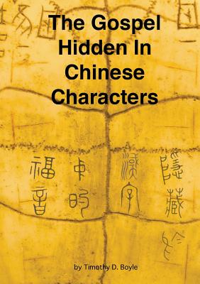 The Gospel Hidden In Chinese Characters