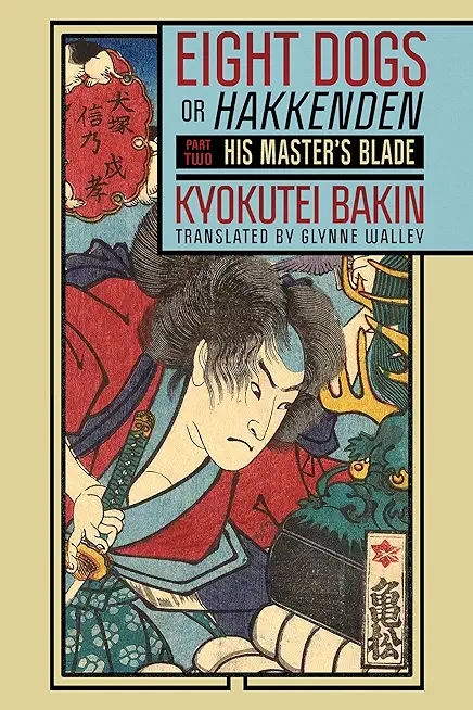 Eight Dogs, or Hakkenden: Part Two--His Master's Blade