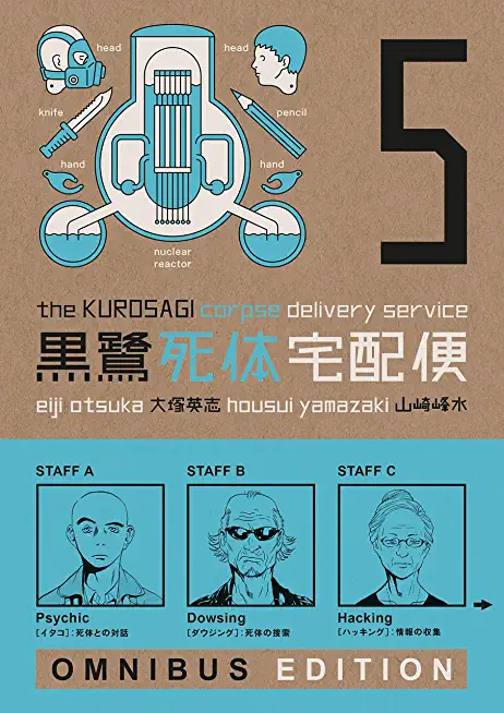 The Kurosagi Corpse Delivery Service: Book Five Omnibus