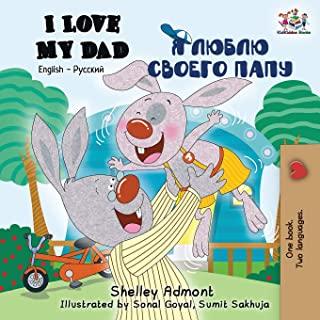 I Love My Dad: English Russian Bilingual Book