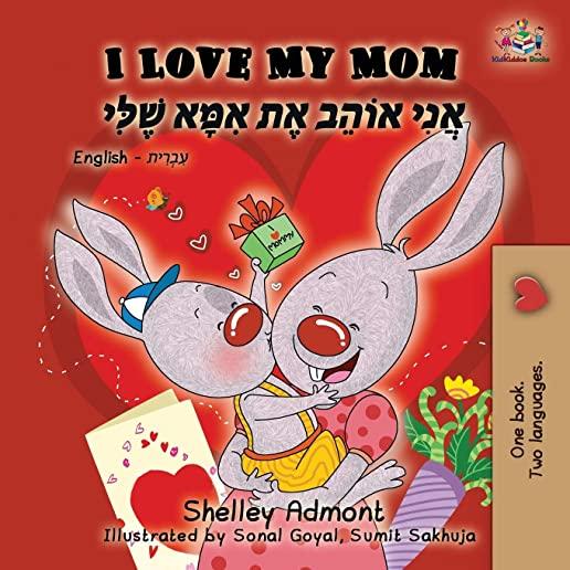 I Love My Mom: English Hebrew Bilingual Book