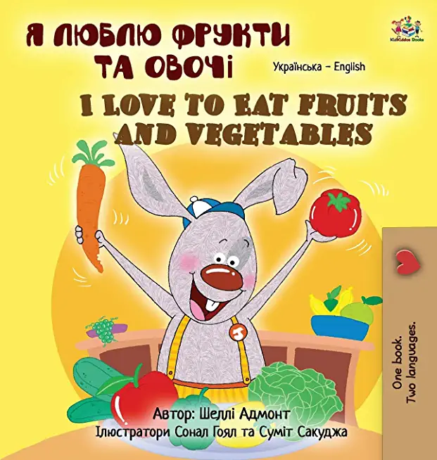 I Love to Eat Fruits and Vegetables (Ukrainian English Bilingual Children's Book)