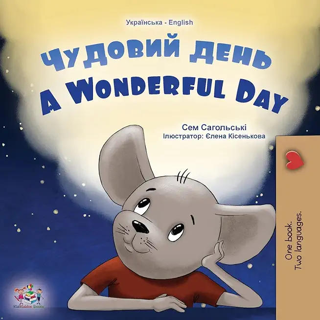 A Wonderful Day (Ukrainian English Bilingual Children's Book)
