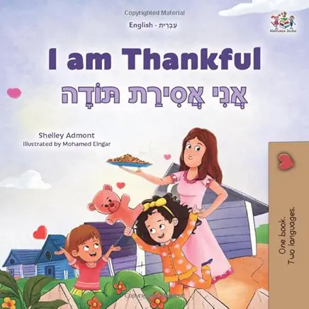 I am Thankful (English Hebrew Bilingual Children's Book)