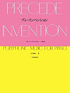 Pre-Invention Piano Solo: Polyphonic Music for Piano