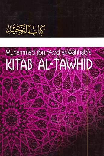 Kitaab At-Tawheed: The Book of Tawheed: [original Version's English Translation]