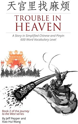 Trouble in Heaven: A Story in Simplified Chinese and Pinyin, 600 Word Vocabulary Level