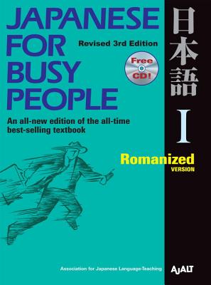 Japanese for Busy People I: Romanized Version [With CD (Audio)]