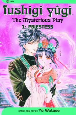 Fushigi Yugi, Volume 1: Priestess