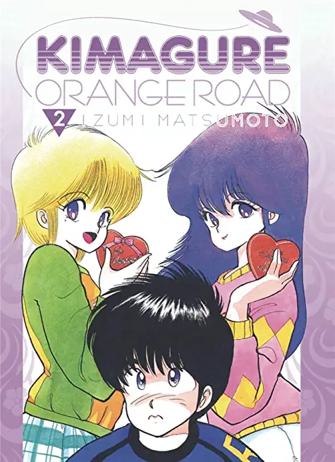 Kimagure Orange Road Omnibus Volume 2