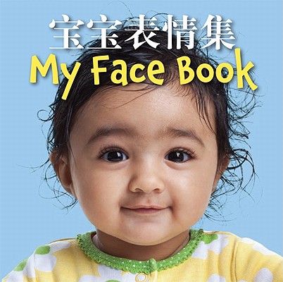 My Face Book (Chinese/English Bilingual Edition)