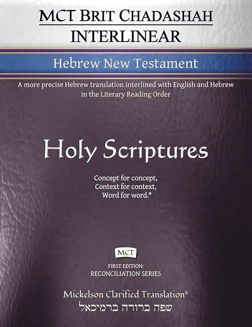 MCT Brit Chadashah Interlinear Hebrew New Testament, Mickelson Clarified: A more precise Hebrew translation interlined with English and Hebrew in the