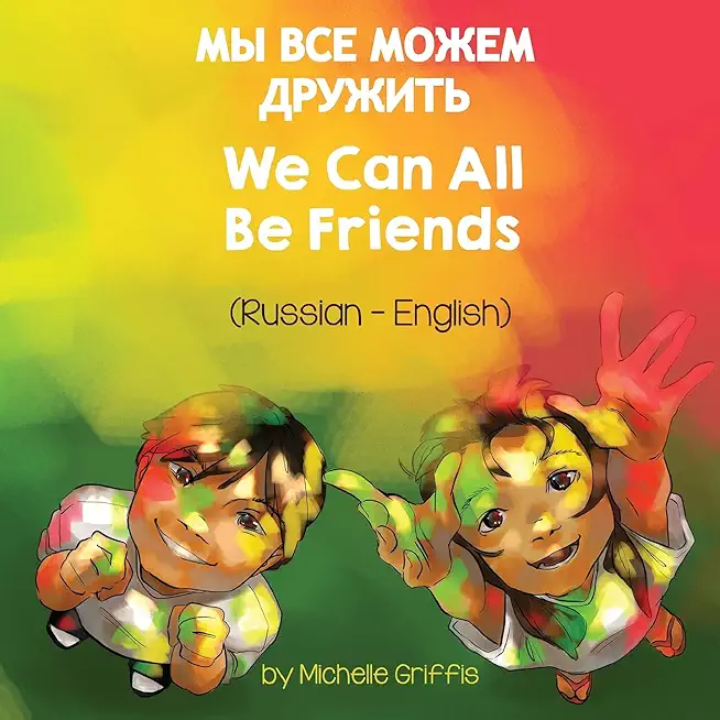 We Can All Be Friends (Russian-English)