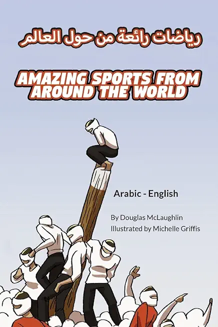 Amazing Sports from Around the World (Arabic-English)