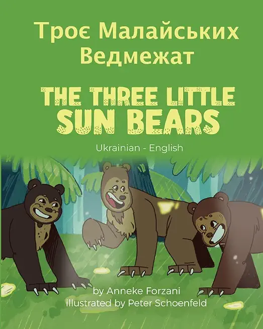 The Three Little Sun Bears (Ukrainian-English): Троє Малайських &#