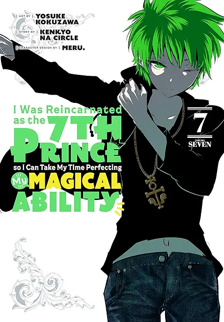 I Was Reincarnated as the 7th Prince So I Can Take My Time Perfecting My Magical Ability 7