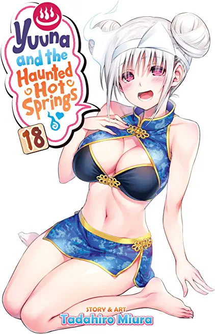 Yuuna and the Haunted Hot Springs Vol. 18