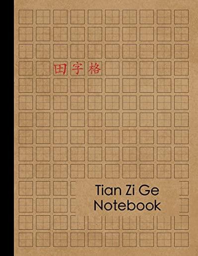 Chinese Writing Practice Book: Tian Zi Ge Chinese Character Notebook - 120 Pages - Practice Writing Chinese Exercise Book for Mandarin Handwriting Ch