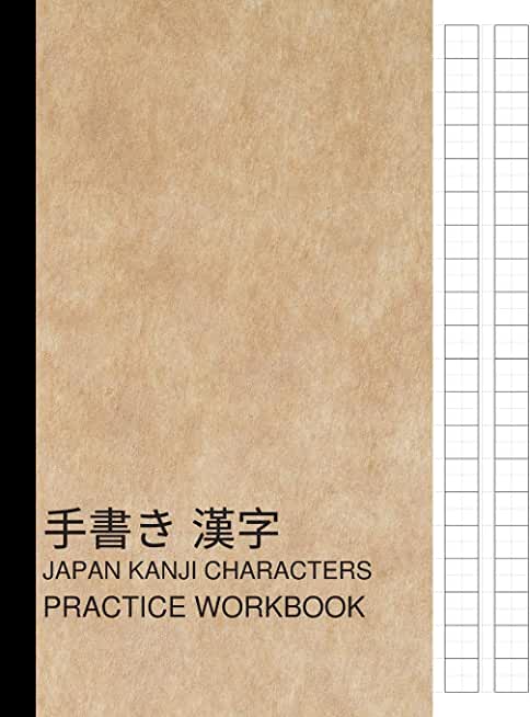 Japan Kanji Characters Practice Workbook: Large Writing Practice Genkouyoushi Paper, Kanji and Kana Scripts Writing Practice Notebook for Students & B