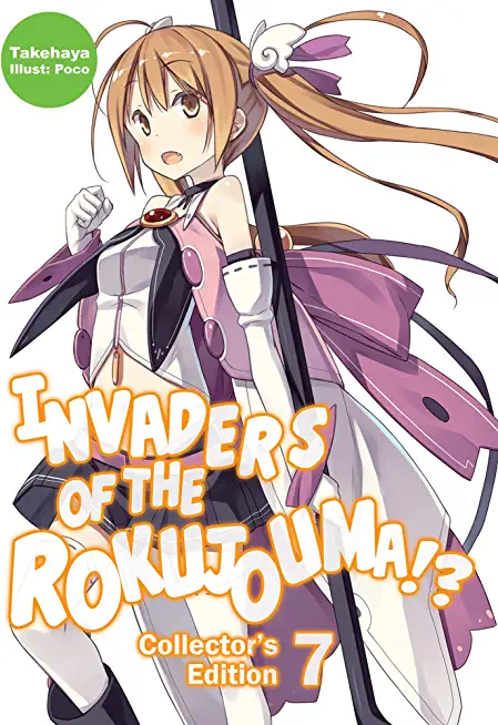 Invaders of the Rokujouma!? Collector's Edition 7