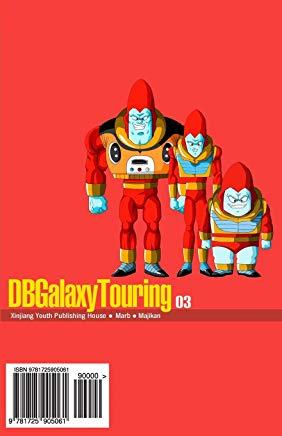 DBGalaxyTouring Volume 3: Dragon Ball GT Fanmanga