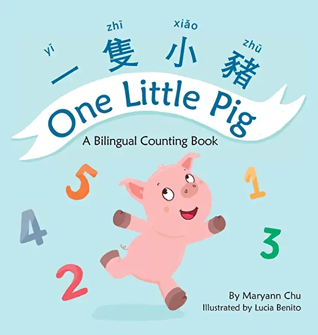One Little Pig (A bilingual children's book in English, Chinese and Pinyin) A Dual Language book in Traditional Chinese