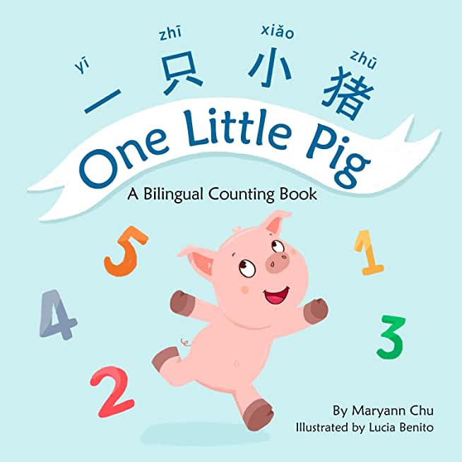 One Little Pig (A bilingual children's book in English, Chinese and Pinyin) A Dual Language book in Simplified Chinese