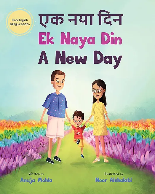 Ek Naya Din: A New day - A Hindi English Bilingual Picture Book For Children to Develop Conversational Language Skills