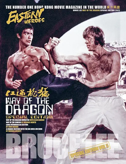 Eastern Heroes Bruce Lee Way of the dragon bumper issue