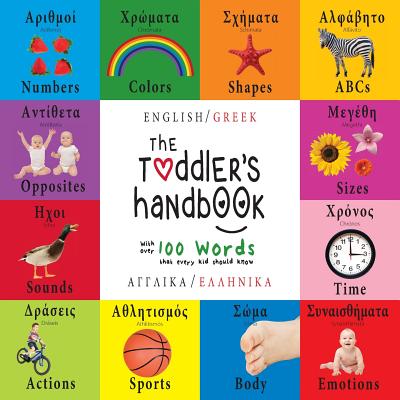 The Toddler's Handbook: Bilingual (English / Greek) (AnglikÃ¡ / EllinikÃ¡) Numbers, Colors, Shapes, Sizes, ABC Animals, Opposites, and Sounds, w