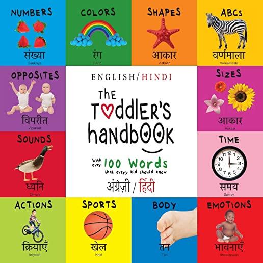 The Toddler's Handbook: Bilingual (English / Hindi) (अंग्र॓ज़ी / हिं&#