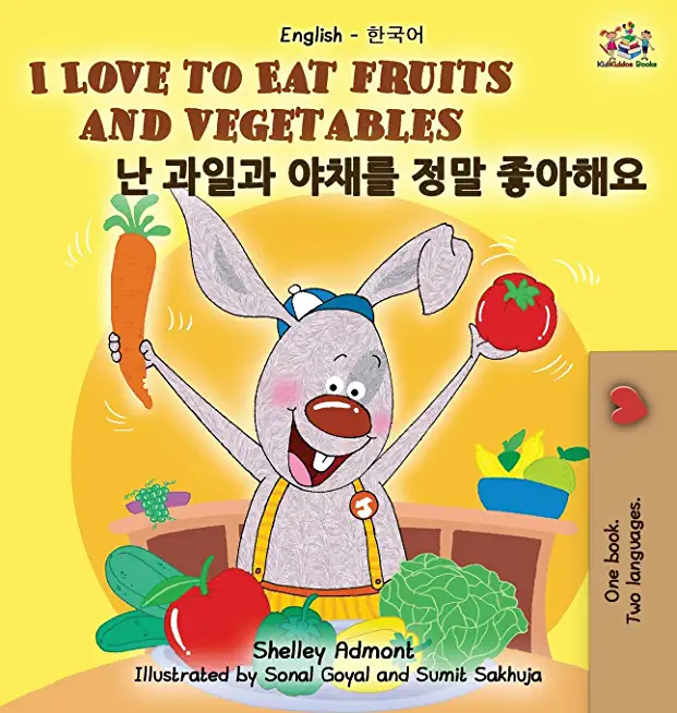 I Love to Eat Fruits and Vegetables: English Korean Bilingual Edition