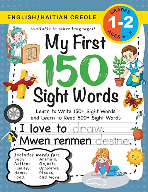 My First 150 Sight Words Workbook: (Ages 6-8) Bilingual (English / Haitian Creole) (AnglÃ¨ / KreyÃ²l Ayisyen): Learn to Write 150 and Read 500 Sight Wor