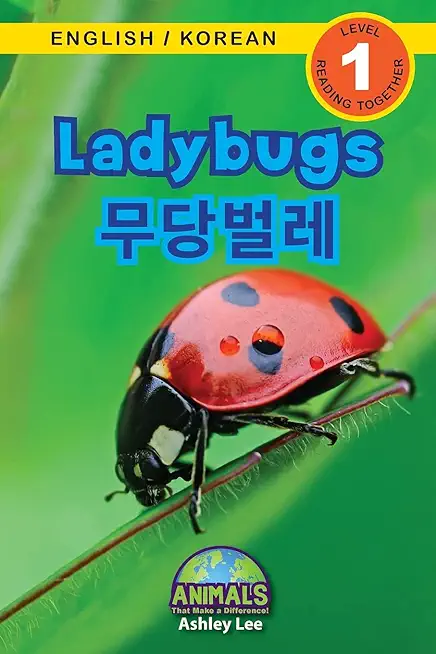 Ladybugs / 무당벌레: Bilingual (English / Korean) (영어 / 한국어) Animals That Make a Difference