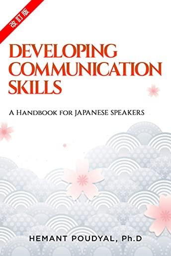 Developing Communication Skills: A Handbook for Japanese Speakers