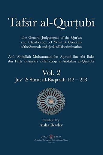 Tafsir al-Qurtubi Vol. 2: Juz' 2: Sūrat al-Baqarah 142 - 253